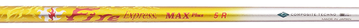 FireExpress MAX Plus 5